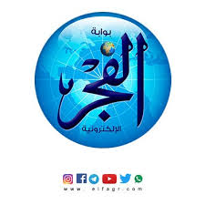 بوابة الفجر